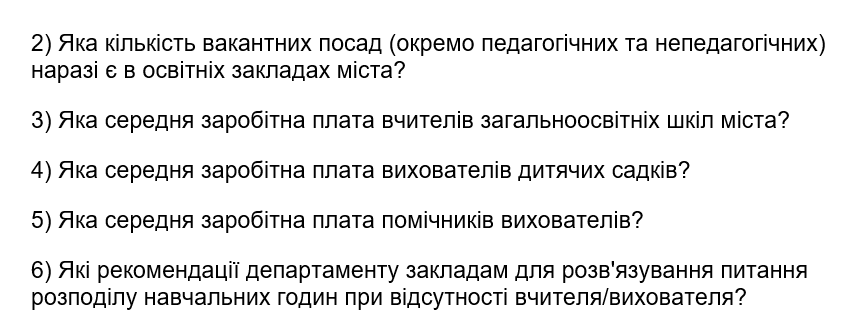 Кадровий голод в освіті Житомира: 306 ставок вакантні, 80 з них — вихователі дитсадків